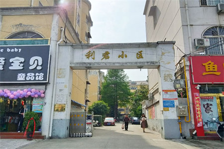 城东金色家园3室2厅1卫96.8万94.3m2出售